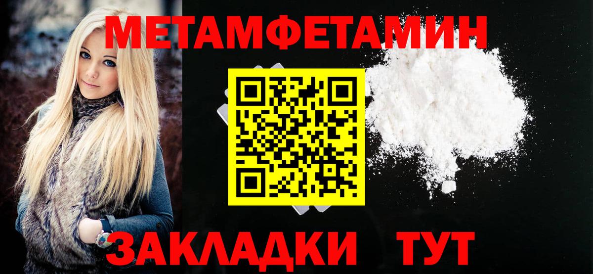 АМФ VHQ Калач-на-Дону