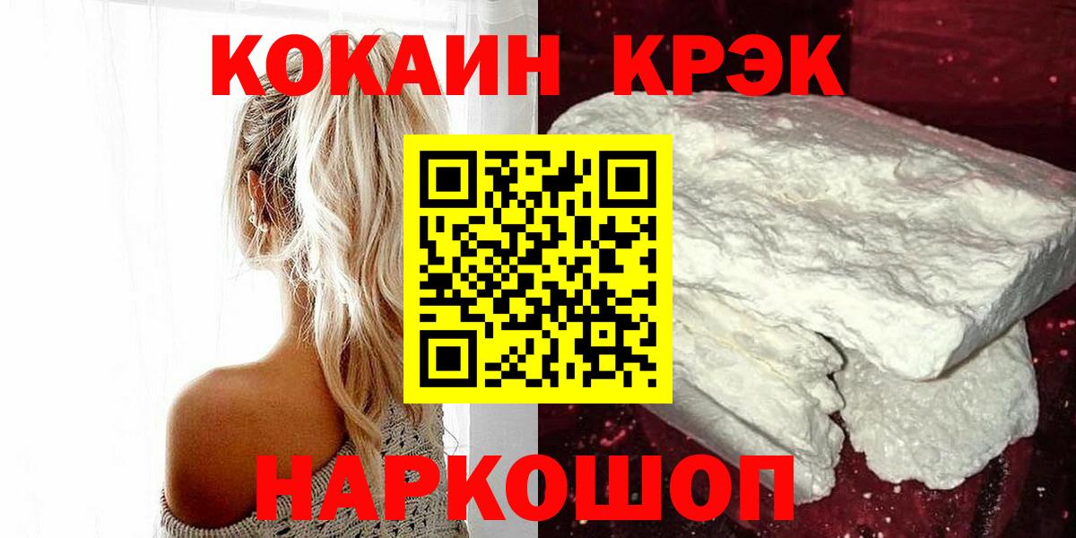 COCAIN 98% Калач-на-Дону