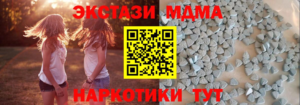 ЭКСТАЗИ DUBAI Калач-на-Дону