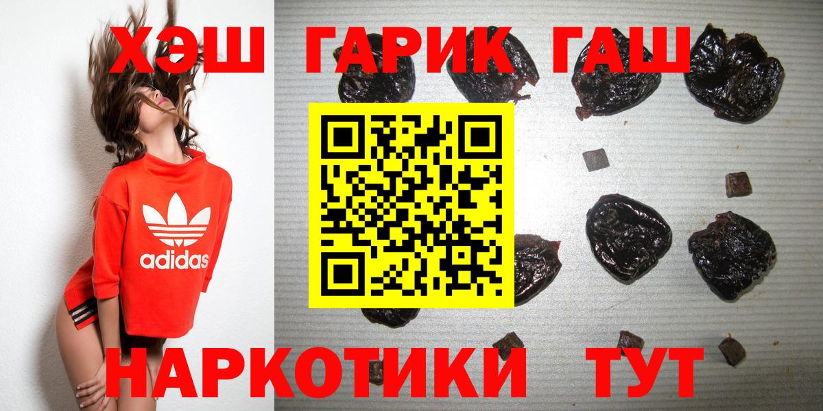 как найти закладки  ГАШ VHQ  Калач-на-Дону  Вход с VPN  Гашиш ice o lator 