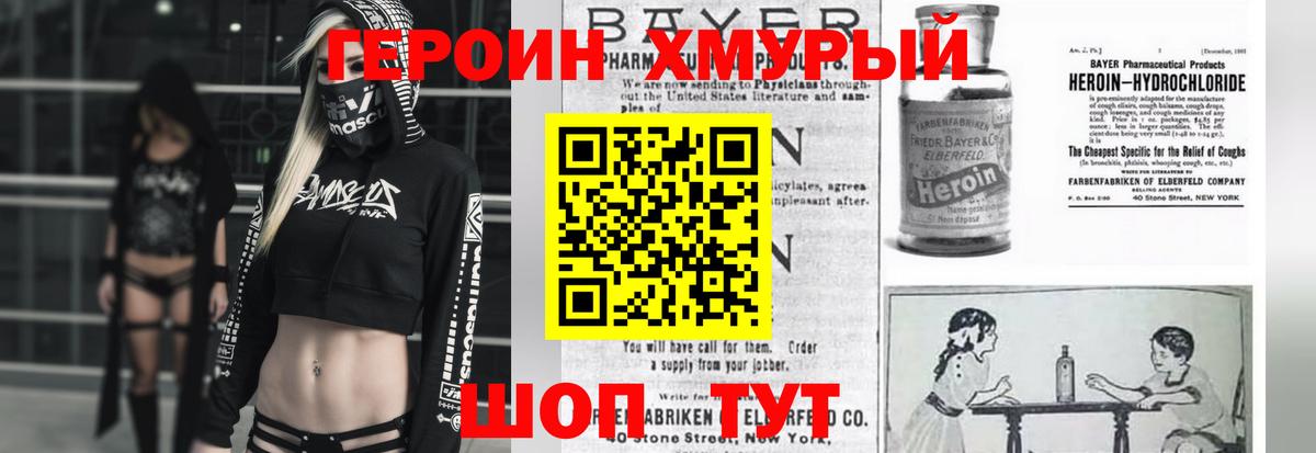 НБОМе  ГАШИШ  Канабис  Калач-на-Дону  Вход с VPN  ГАШ  МДМА  МЕФ кристаллы  LSD-25 