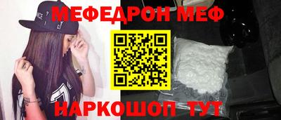 скорость mdpv Нальчик