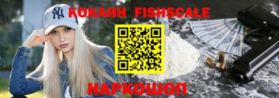 мдма Нарткала