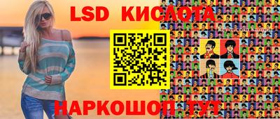 ECSTASY Наро-Фоминск