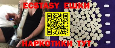ECSTASY Наро-Фоминск