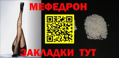 скорость mdpv Нальчик