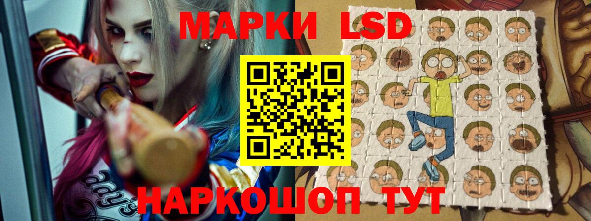 LSD-25 экстази ecstasy  Вход с VPN  Калач-на-Дону 