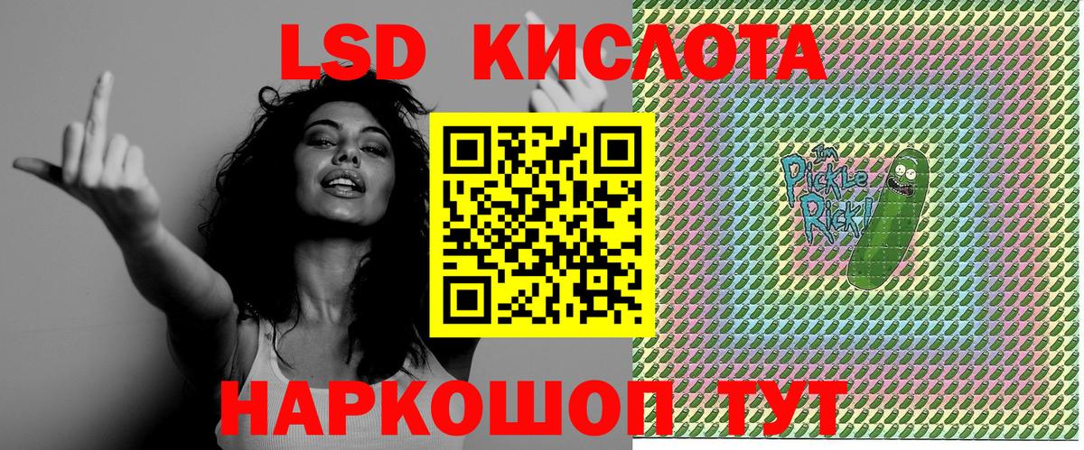 Марки N-bome 1500мкг Калач-на-Дону