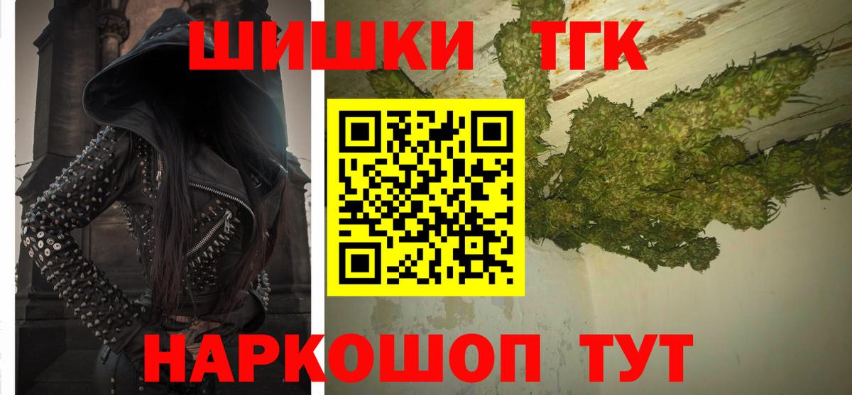 Каннабис MAZAR Калач-на-Дону